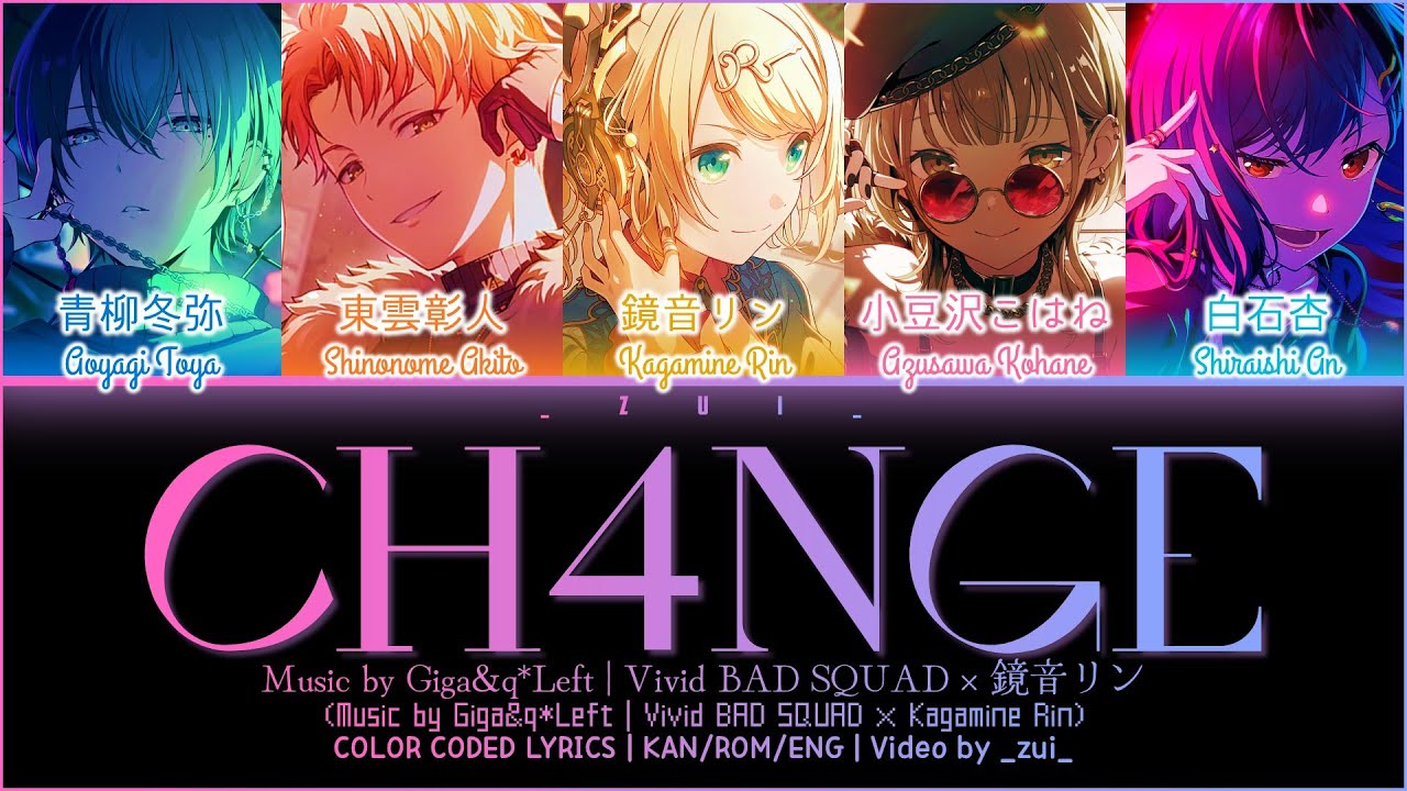 [FULL/GAME VER] CH4NGE / Covered by  Vivid BAD SQUAD × 鏡音リン プロセカ 歌詞 COLOR CODED LYRICS