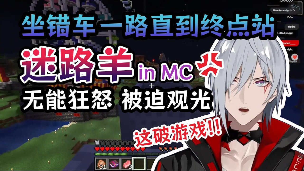 【中文熟切】坐过站没下车，无能狂怒的迷路作家Fuu【Fulgur Ovid/NIJISANJI EN】