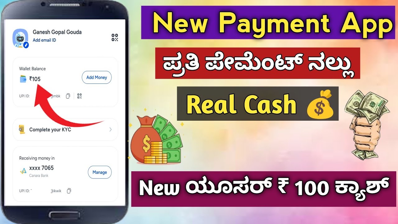 How To Create Account on MobiKwik App in Kannada | New Users ₹100 Real Cash |