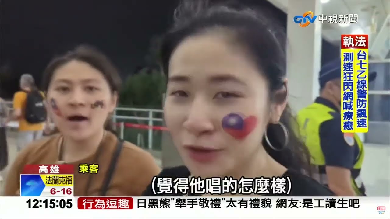 #中視午間新聞線上看 20231112 (週日)