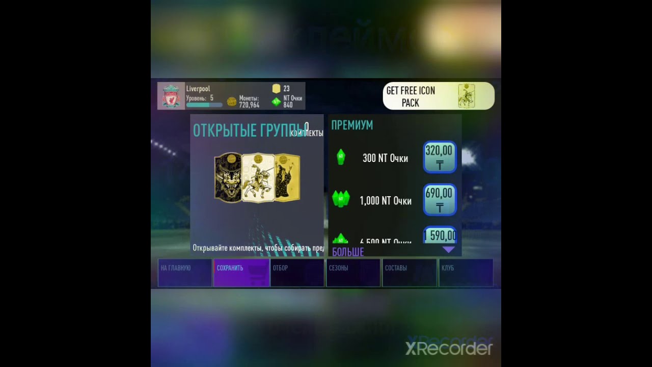 Super pack.Inform 500000&euro;