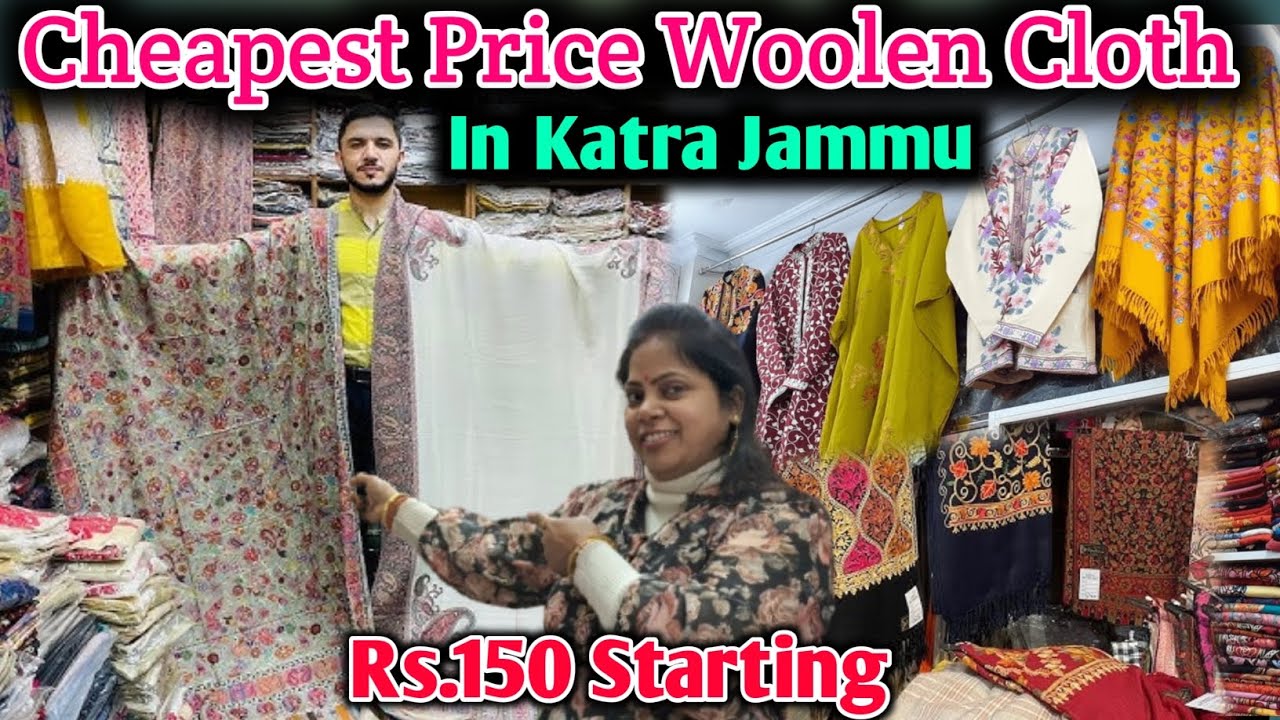 वैष्णो देवी कटरा की सबसे सस्ती ऊनी कपड़ों की एकमात्र दुकान/Cheapest woolen Cloth shop in Katra Jammu