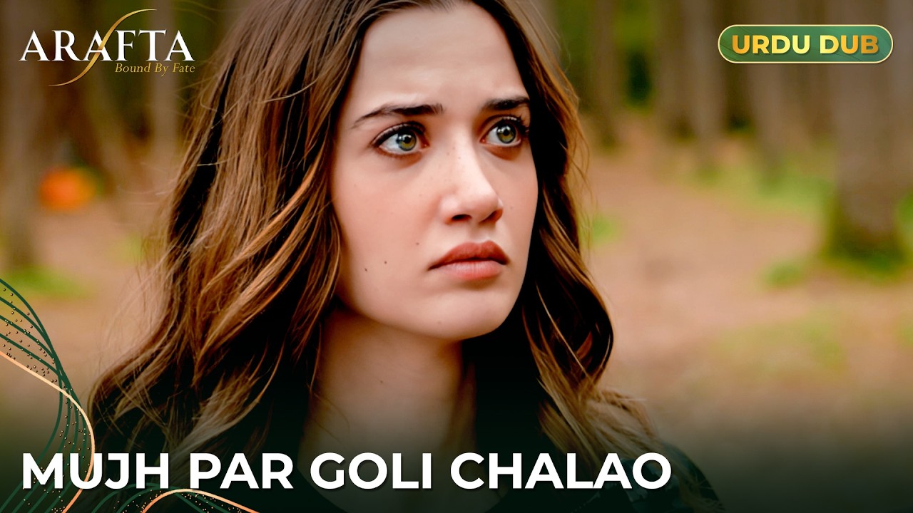 Arafta | Inteqam ya Mercan ki jaan? | Turkish Drama in Urdu Dubbed  #EP21