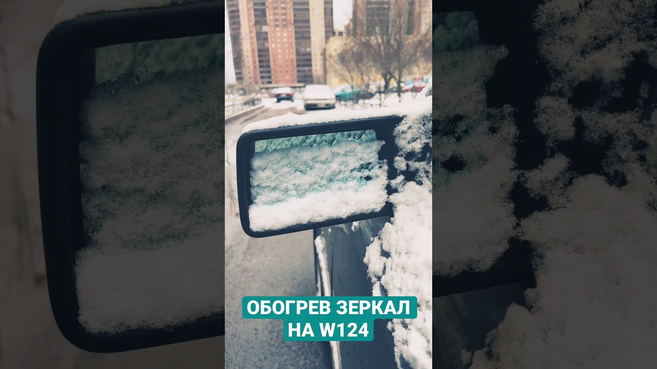 How do I turn on heated mirrors on a W124? #firingdrive #w124