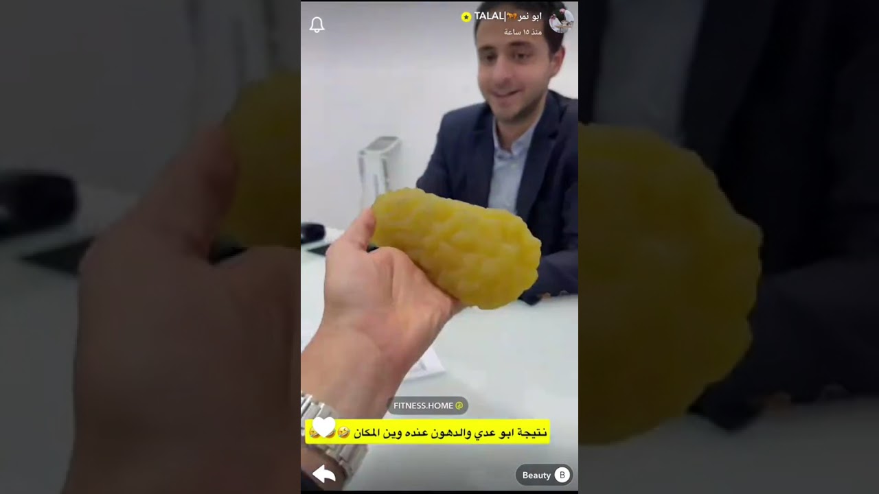 سنابات #ابونمر كاملة بتاريخ 4 فبراير 2026, مشاهدة ممتعة🫡🔥 #قروب_ابو_حصه #اكسبلورexplor 