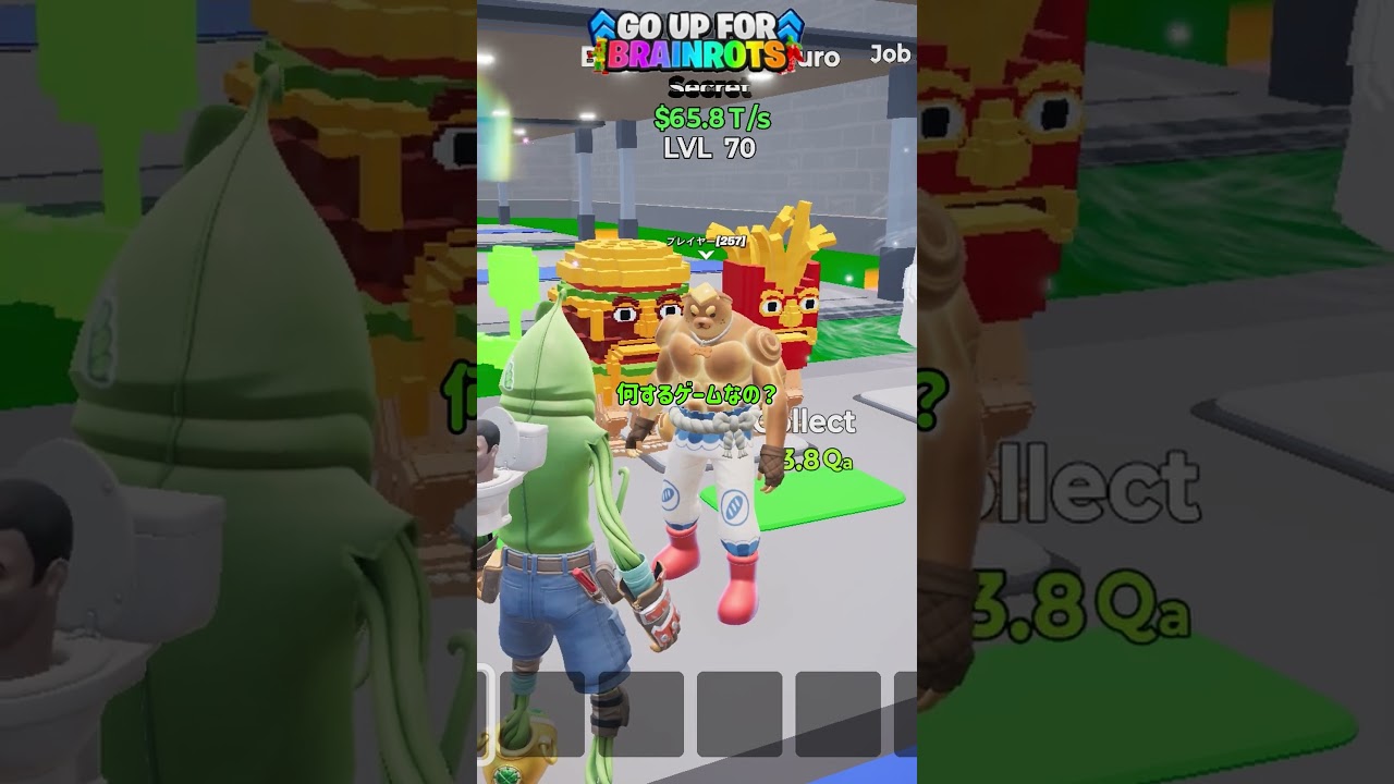 ぼくも人気になりたい！ブレインロット#フォートナイト#クリエマップ