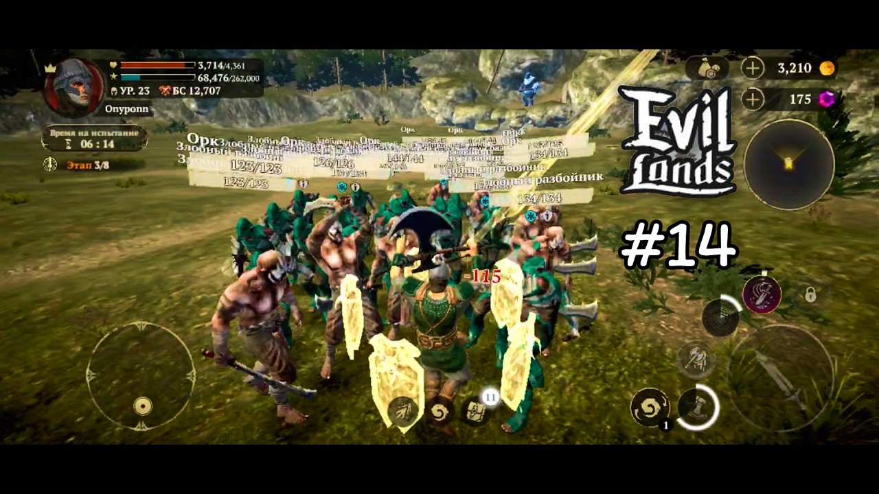 ГЛАДИАТОР! (Прохождение Evil Lands) #14