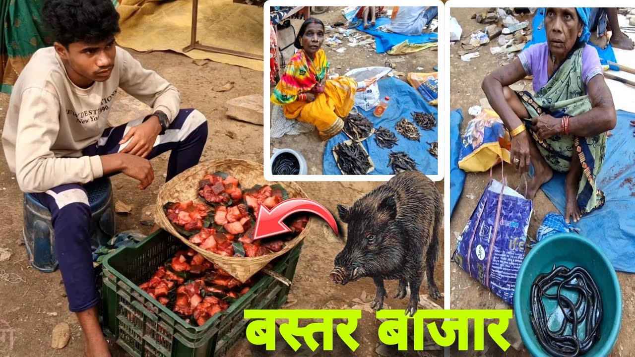Bastar Tribal Market Explore 2025 #PamelaBajar Bastar Jagdalpur
