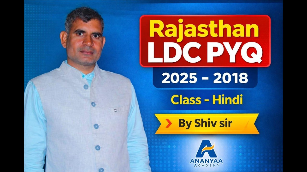 HINDI CLASS- 3 PYQ 2025 TO 2018 SERIES FOR ALL RAJASTHAN EXAM  -2026