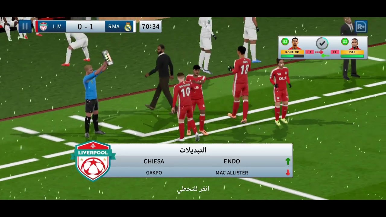ليفربول0-3ريال مدريد 