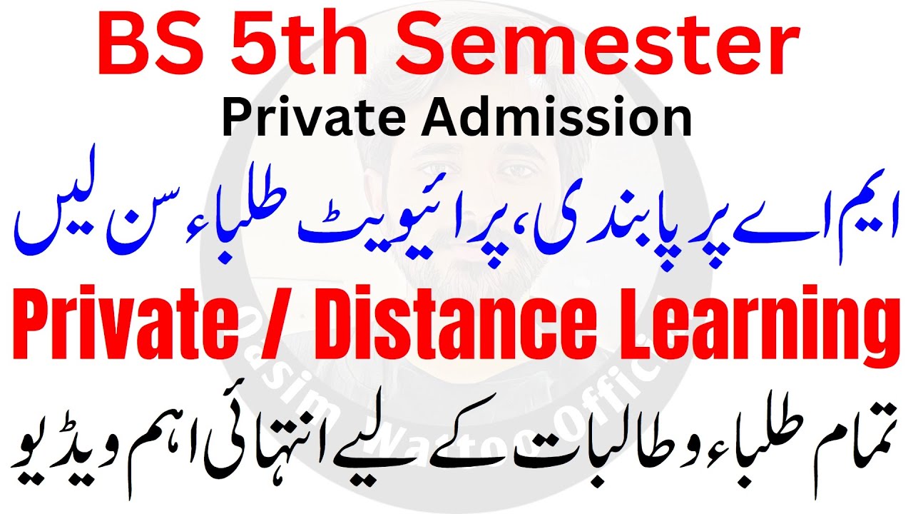 BS 5th Semester Admission 2023 | BS Private Admission