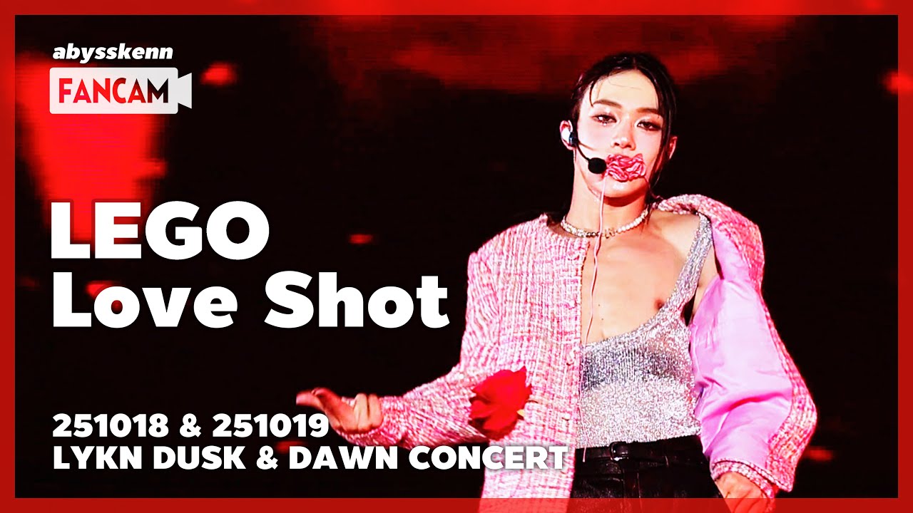 [4K] Lego - Love Shot #LYKNDuskAndDawnConcert 251018&1019 Mixed Edit