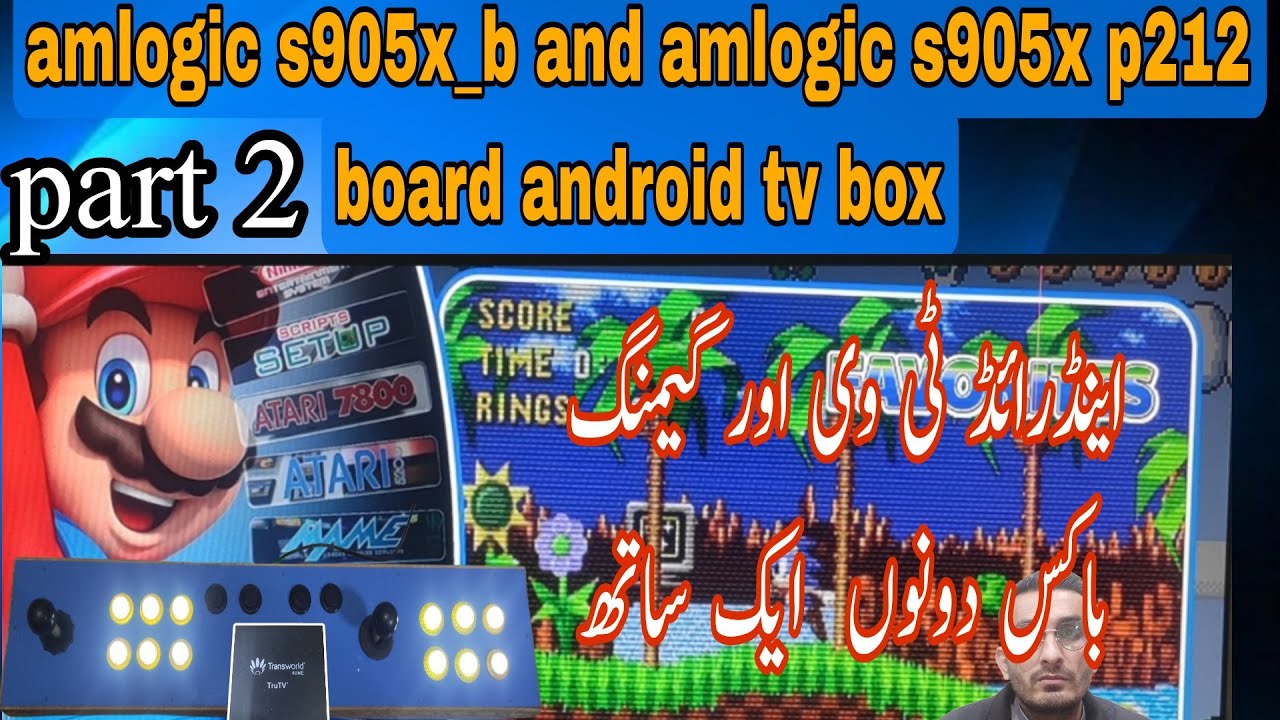 Trans World Tru tv V1 amlogic s905x _b  || Cunvert Android Tv Box || And Emuelec Gaming Box Part 2
