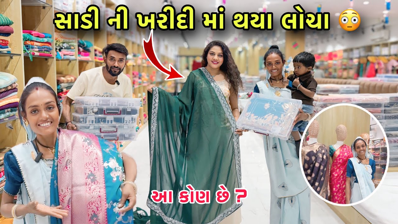 Saree Shopping 🤯 | Surat Spacial Silk Saree | Saree Shopping 