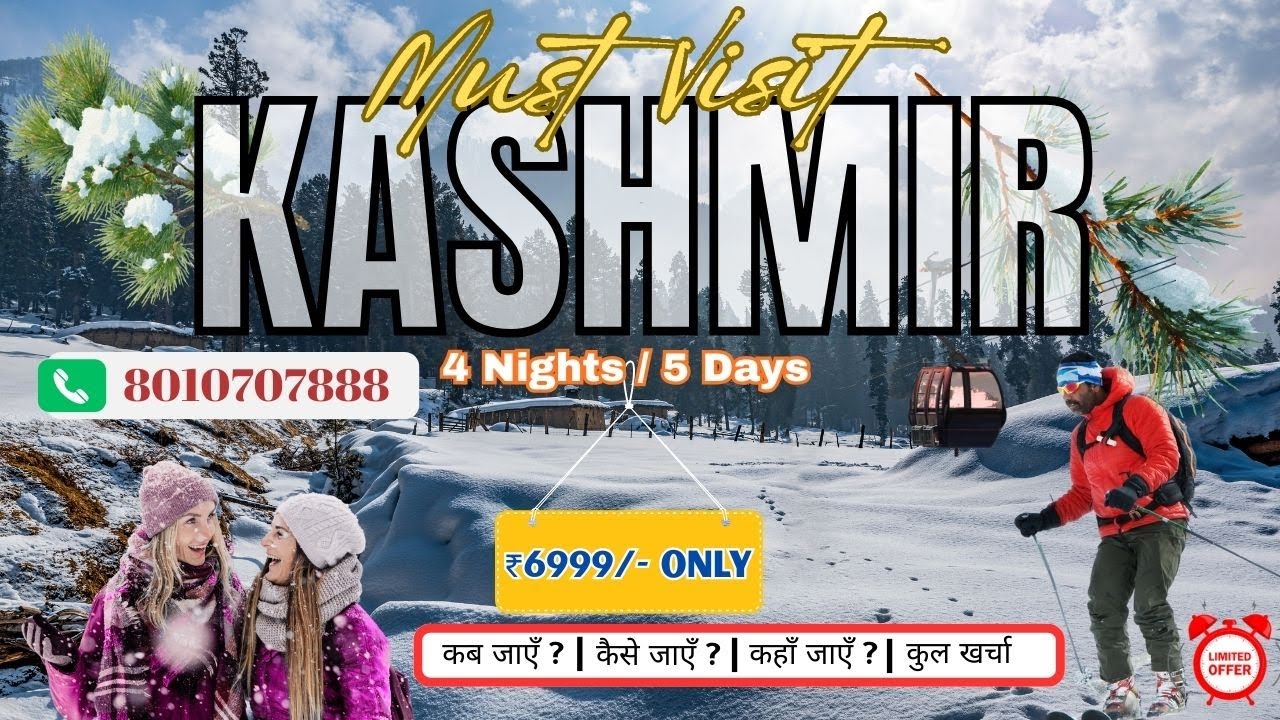 Kashmir Low Budget Trip 2026 | Complete Travel Guide & Tour Cost | Holiday Travel Zone #kashmirtrip