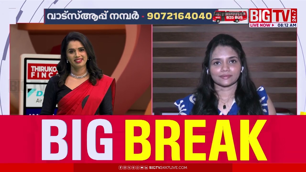 ജീവിതം ചക്രക്കസേരയില്‍ തളച്ചിടാനില്ല; സിവില്‍ സർവീസ്  483ാം റാങ്ക് നേടി ആതിര സുഗതൻ | Athira Sugathan