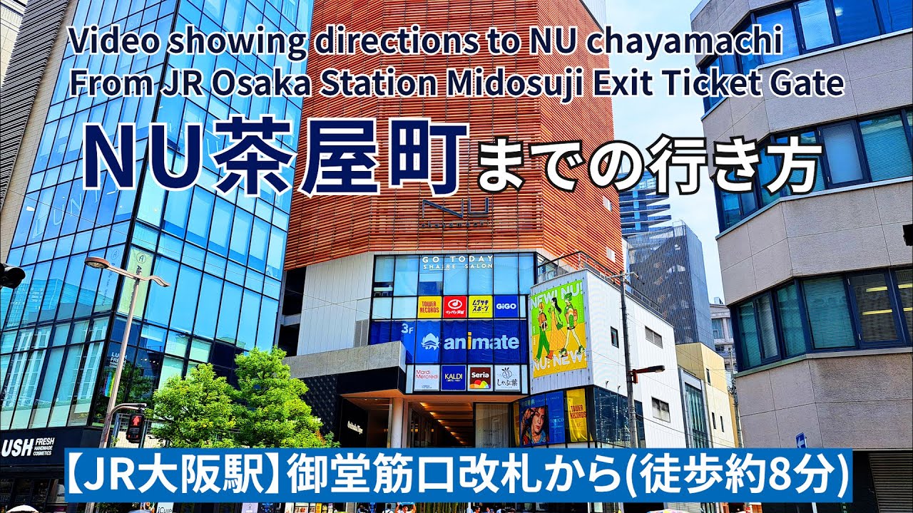 【JR】大阪駅御堂筋口改札からNU茶屋町までの行き方（Video showing directions to NU chayamachi From JR Osaka Station）