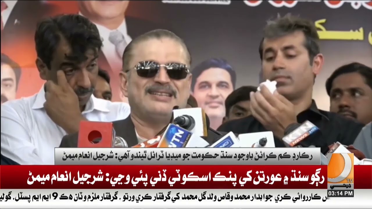 Senior Minister: Improving transport is a priority of the Sindh government.