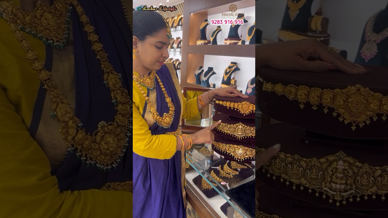 5 Savaran Gold oddiyanam #mahalaxmigoldanddiamonds #ytviral #ytshorts #shortsfeed