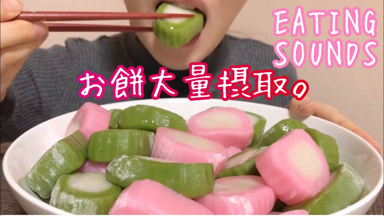 《Eating sounds》蜂蜜餅!HONEY MOCHI!
