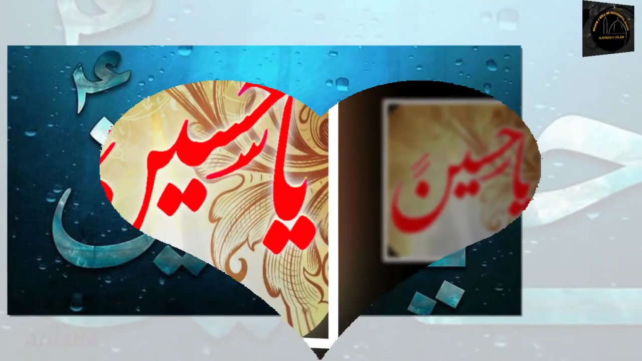 Shehenshah Hussain