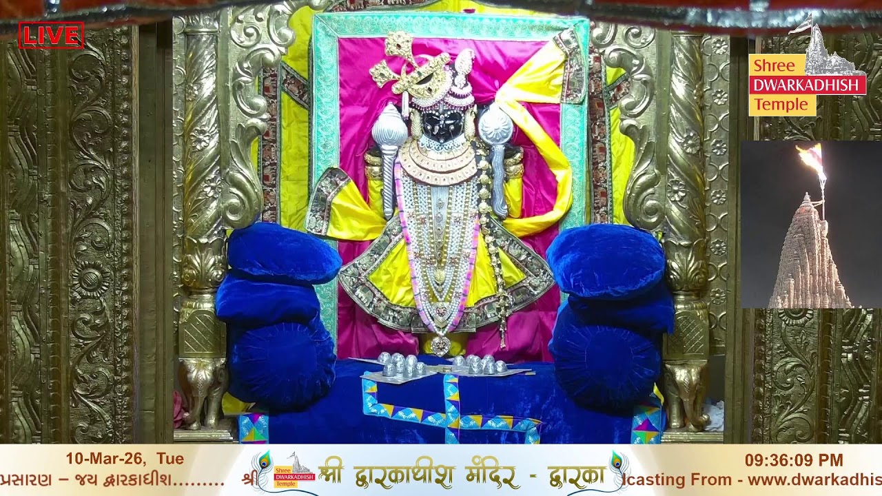 Shri Dwarkadhish Mandir