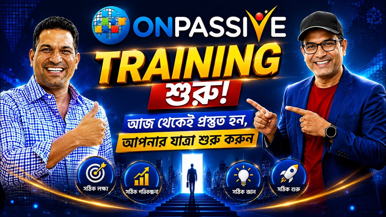 ONPASSIVE & Victory With Ash Latest Update | 90-Day Training, KYC, Login & Founder Value | #bangla