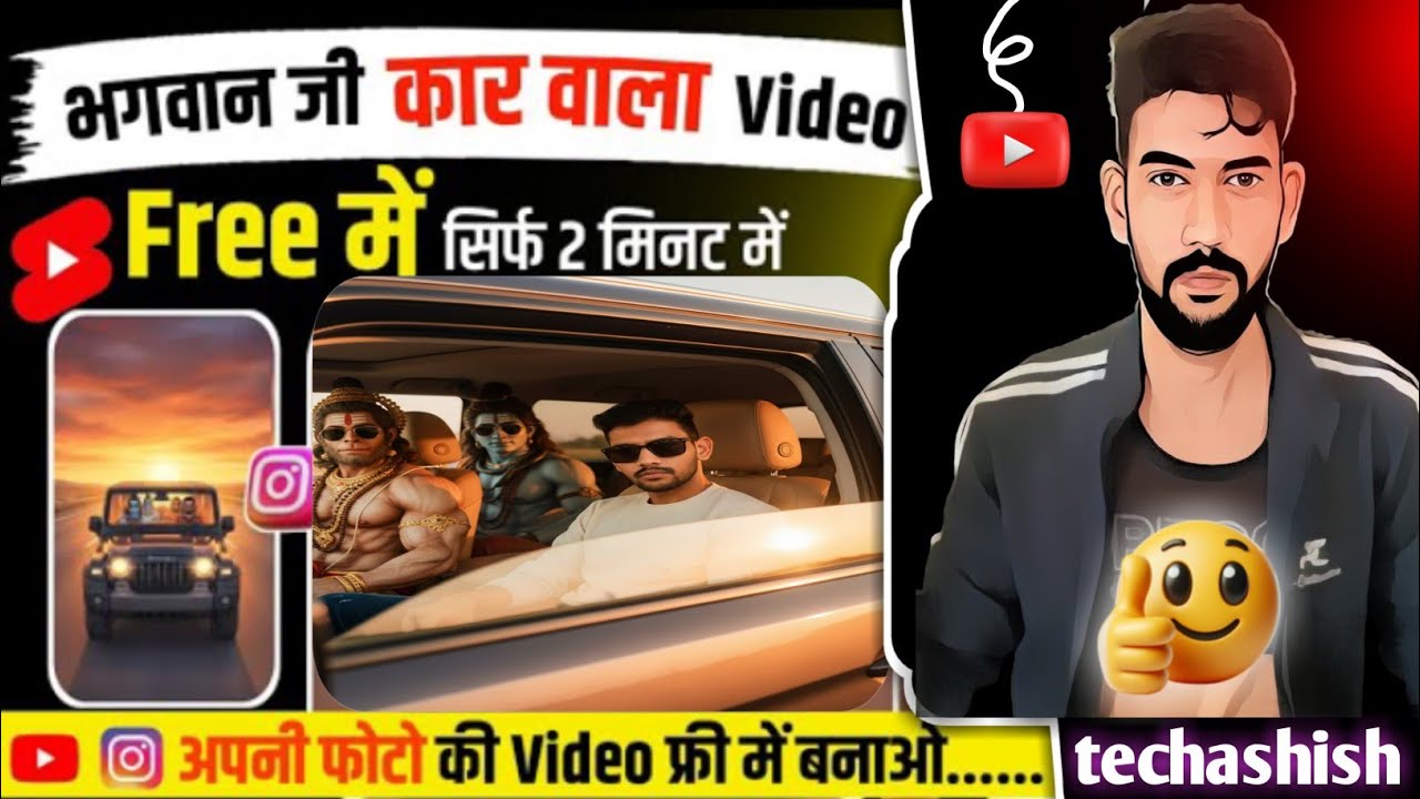 Bhagwan Ji In Car Wala Video Kaise🚕🚀  Instagram viral reels editingBanaye | Al Se God Car Video |