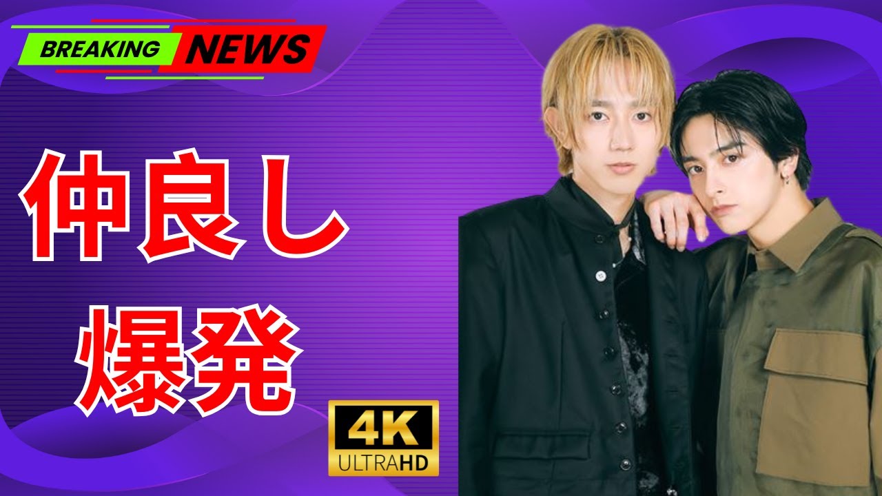 25時、赤坂で Season2】駒木根＆新原の“かわいすぎる爆笑シーン”公開