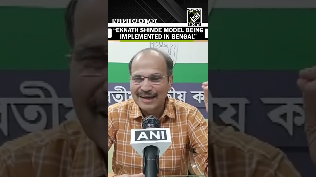 Congress' Adhir Ranjan Chowdhury suspects implementation of 