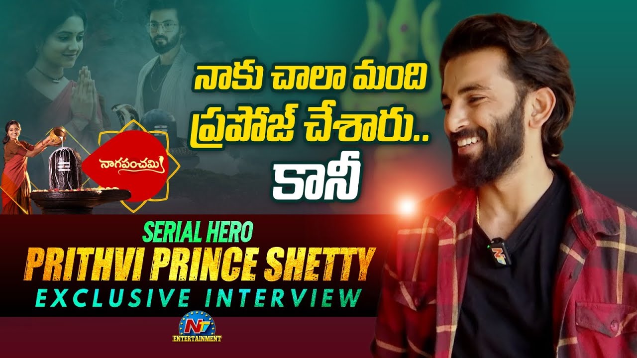 Naga Panchami Serial Hero 'Prithvi Prince Shetty' Exclusive Interview |  NTV ENT