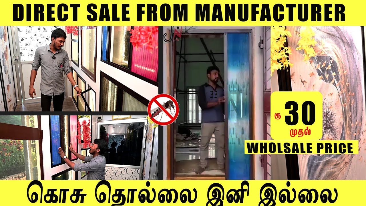 கொசு தொல்லையால் கவலை வேண்டாம்  ரூ 30 முதல் || Mosquito Nets for Doors and Windows in Wholesale Price