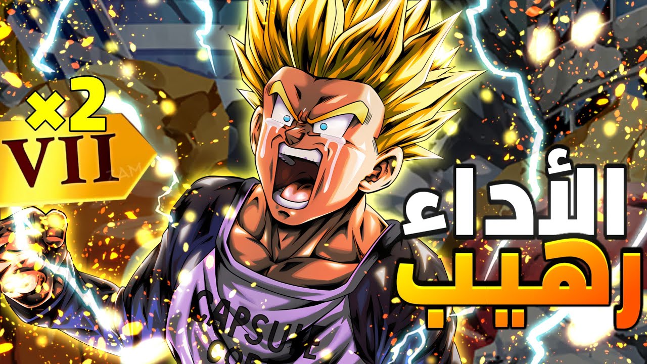 تجربة ليجندري فنش ترانكس وجوهان في التير s أداء رهيب 🔥 dragon ball legend 