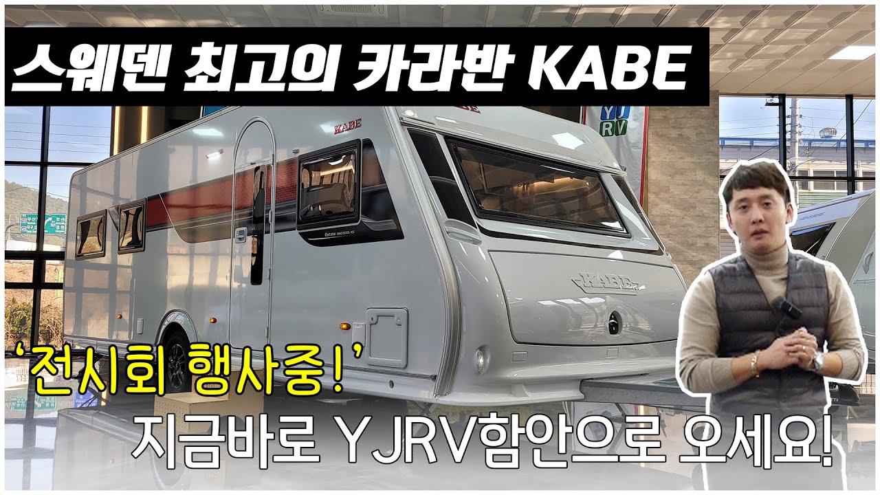 북유럽 감성이 살아있는 인테리어! 겨울철 난방은 잊어라! 누구나 볼 수 있지만 아무나 살 수 없는 카베! 지금 바로 만나보세요.