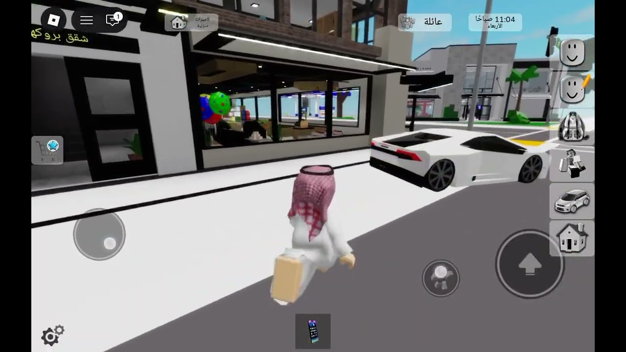 ٣١ يناير، ٢٠٢٦