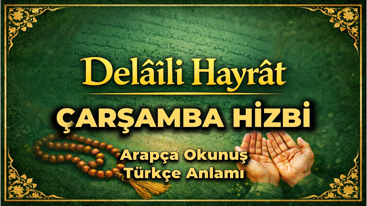Delaili Hayrat Çarşamba Hizbi | Arapça ve Türkçe Anlamlı | Okunaklı Hat & Net Okuyuş