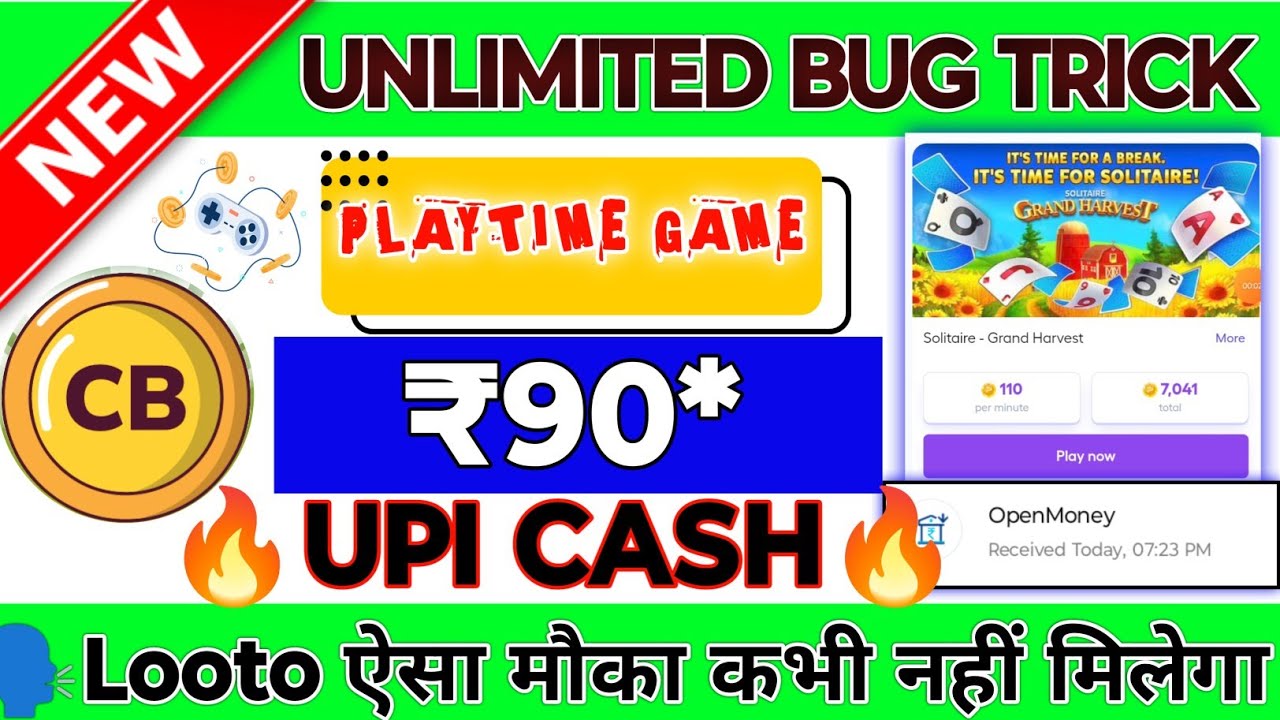 NEW EARNING APP TODAY |PLAYTIME ₹90 FREE PAYTM CASH APP 2024 |WITHOUT INVESTMENT EARNING APP 2024