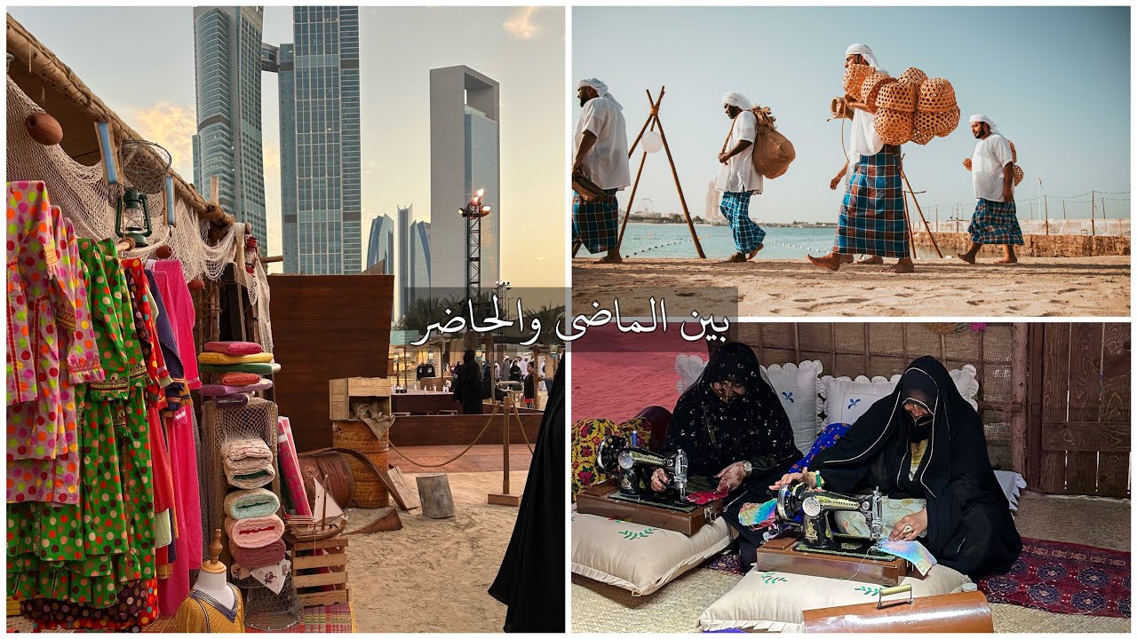فلوق مهرجان التراث البحري في بوظبي 🇦🇪