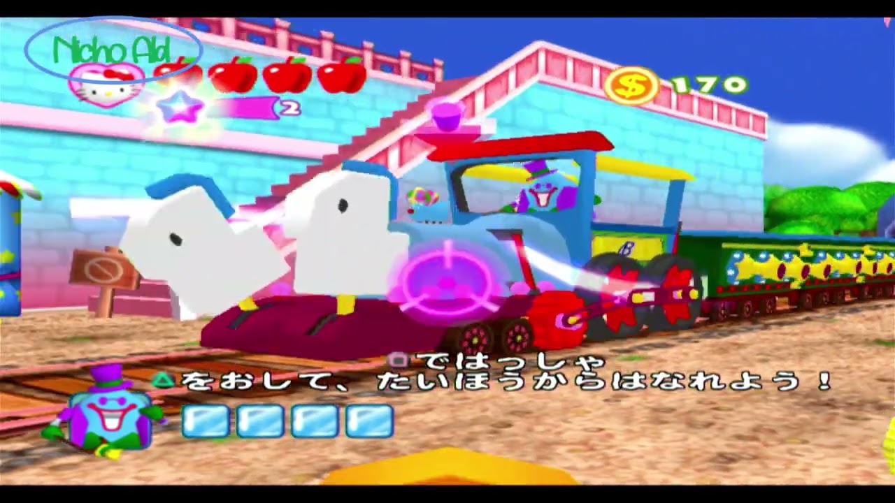 Hello Kitty no PikoPiko Daisakusen (PS2) - Stage 6 Protect the Station