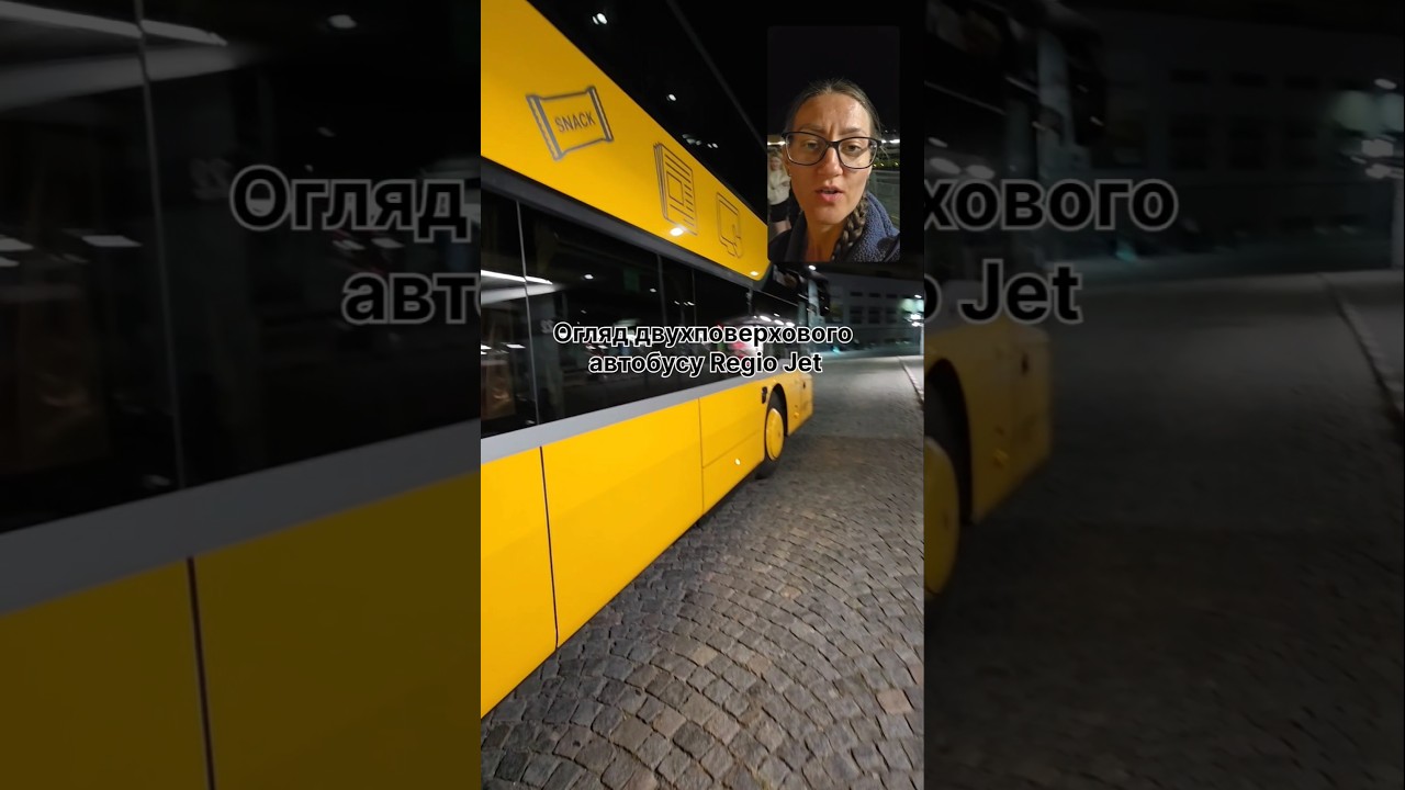 Огляд сучасного двоповерхового автобуса RegioJet