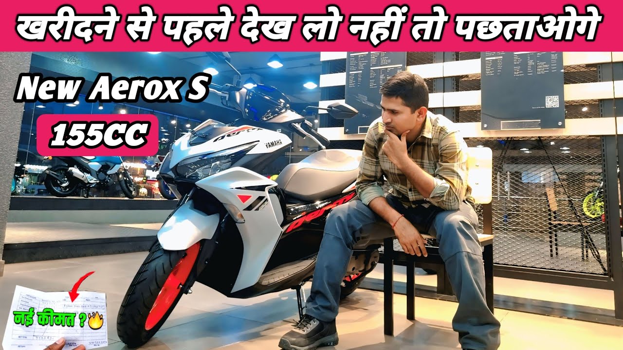 2025 New Yamaha Aerox 155CC Launched | Price, Features, Mileage, On Road Price