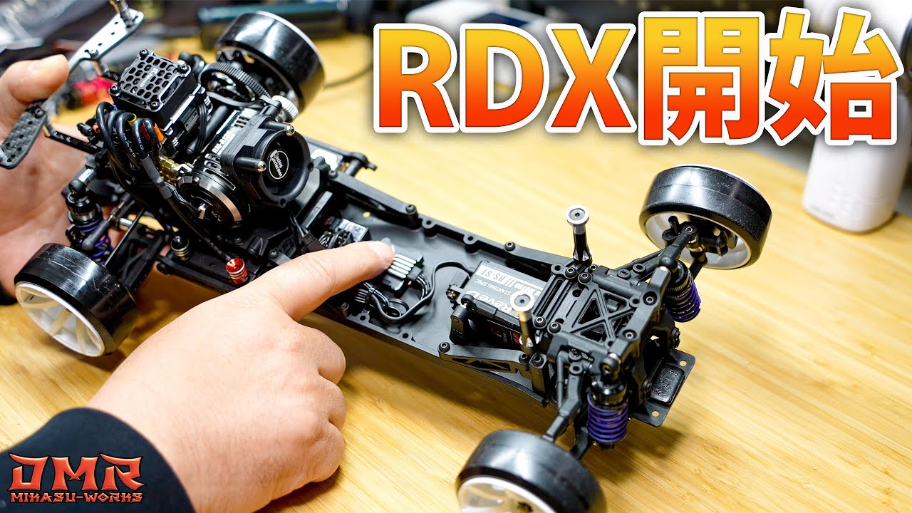 【ラジドリ】ReveD RDXはじめました。【RC DRIFT】【ラジコン ドリフト】