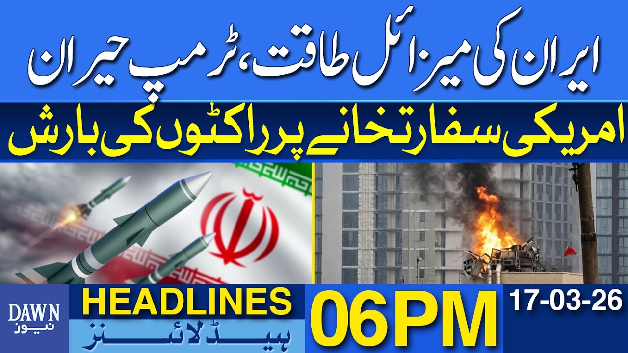 Iran’s Missile Power Shocks Donald Trump | Dawn News Headlines 6 PM
