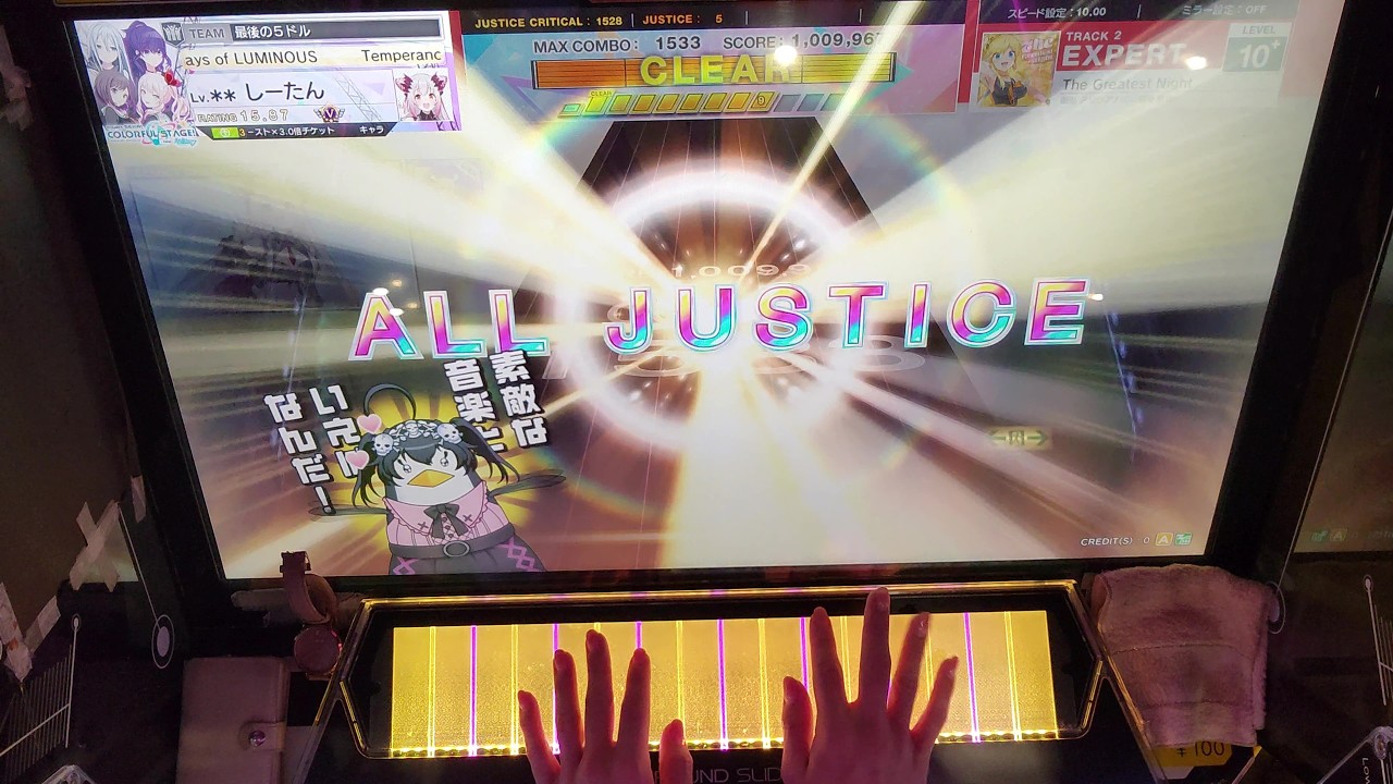 【CHUNITHM LUMINOUS PLUS】 The Greatest Night [EXPERT] 【99AJ/天地創造】