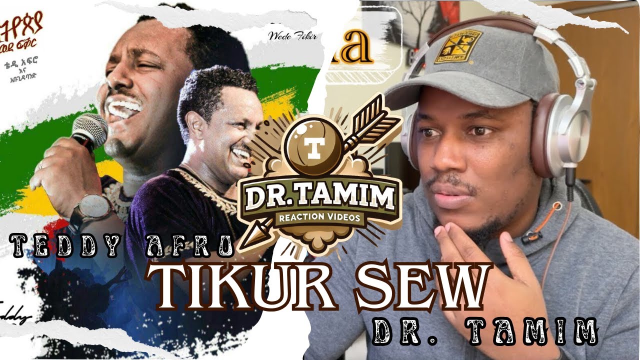 Реакция TEDDY AFRO - Tikur Sew (Black Sew)! | Обзор, который стоит посмотреть