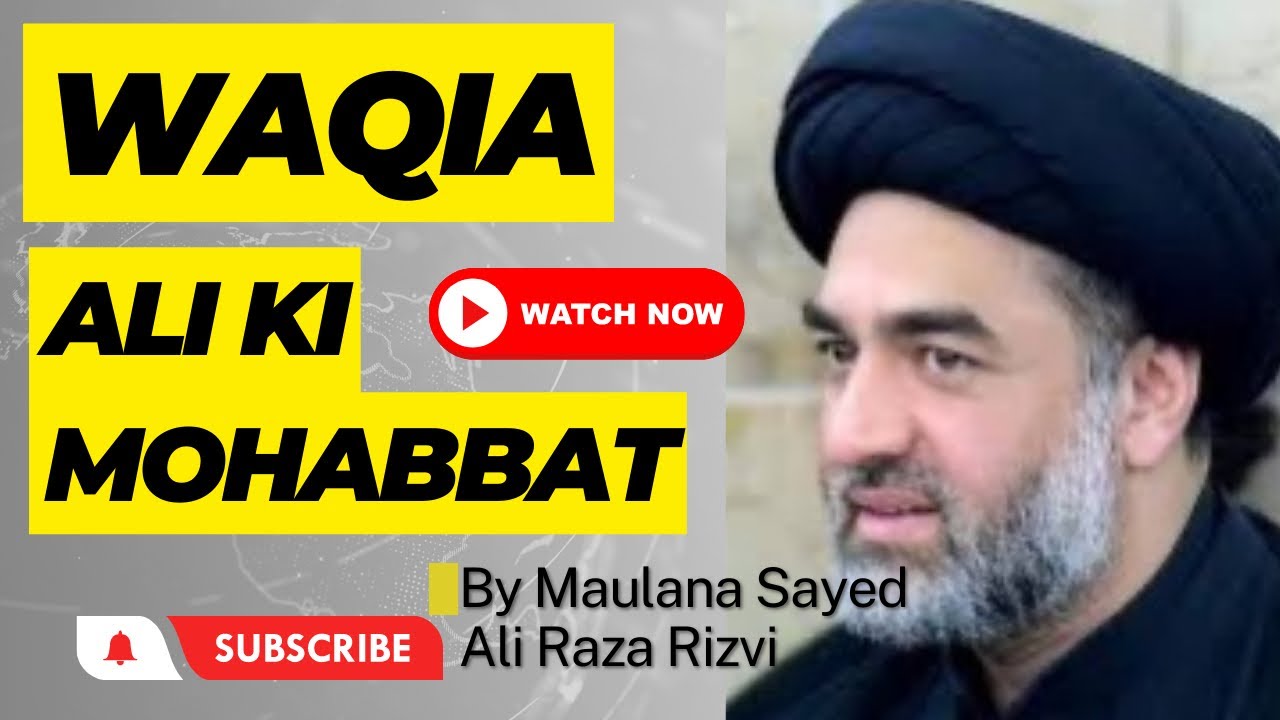 Waqia Ali Ki Mohabbat ||By Maulana Sayed Ali Raza Rizvi || #viral #india #majlis  #trending