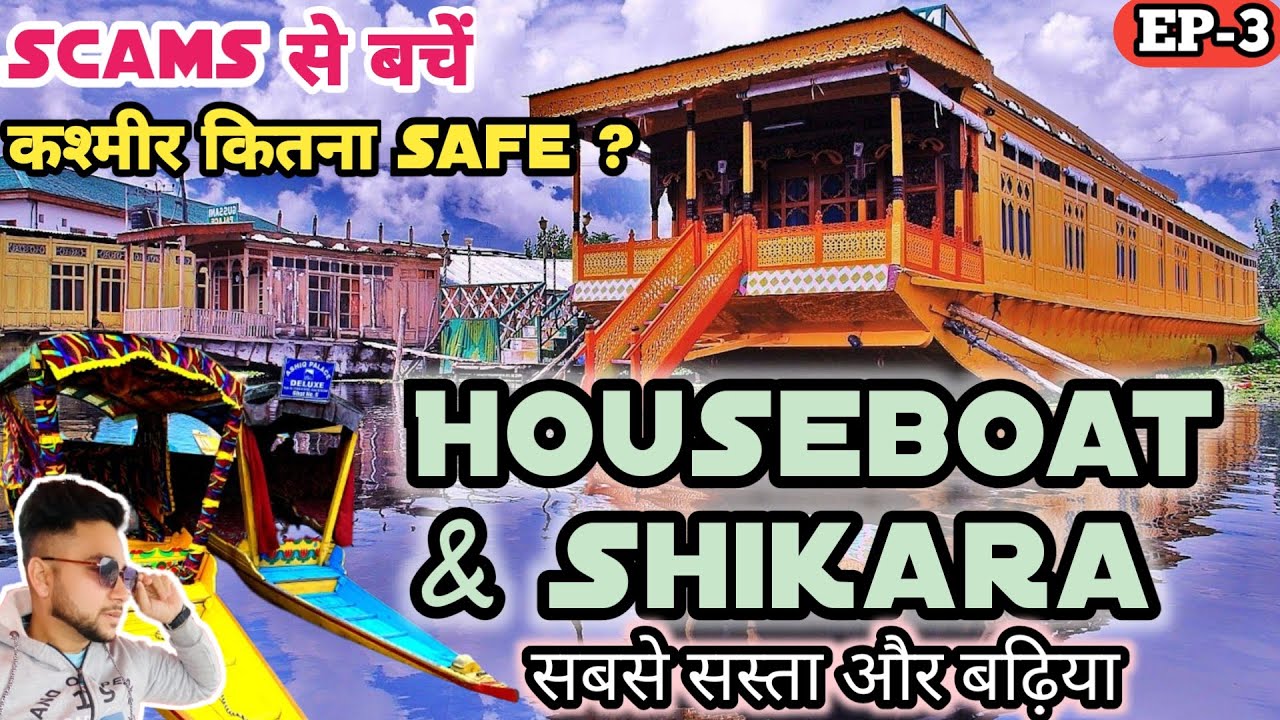 Houseboat in Srinagar | Best houseboat in Kashmir | Shikara ride Dal Lake | Shikara ride Price 2023