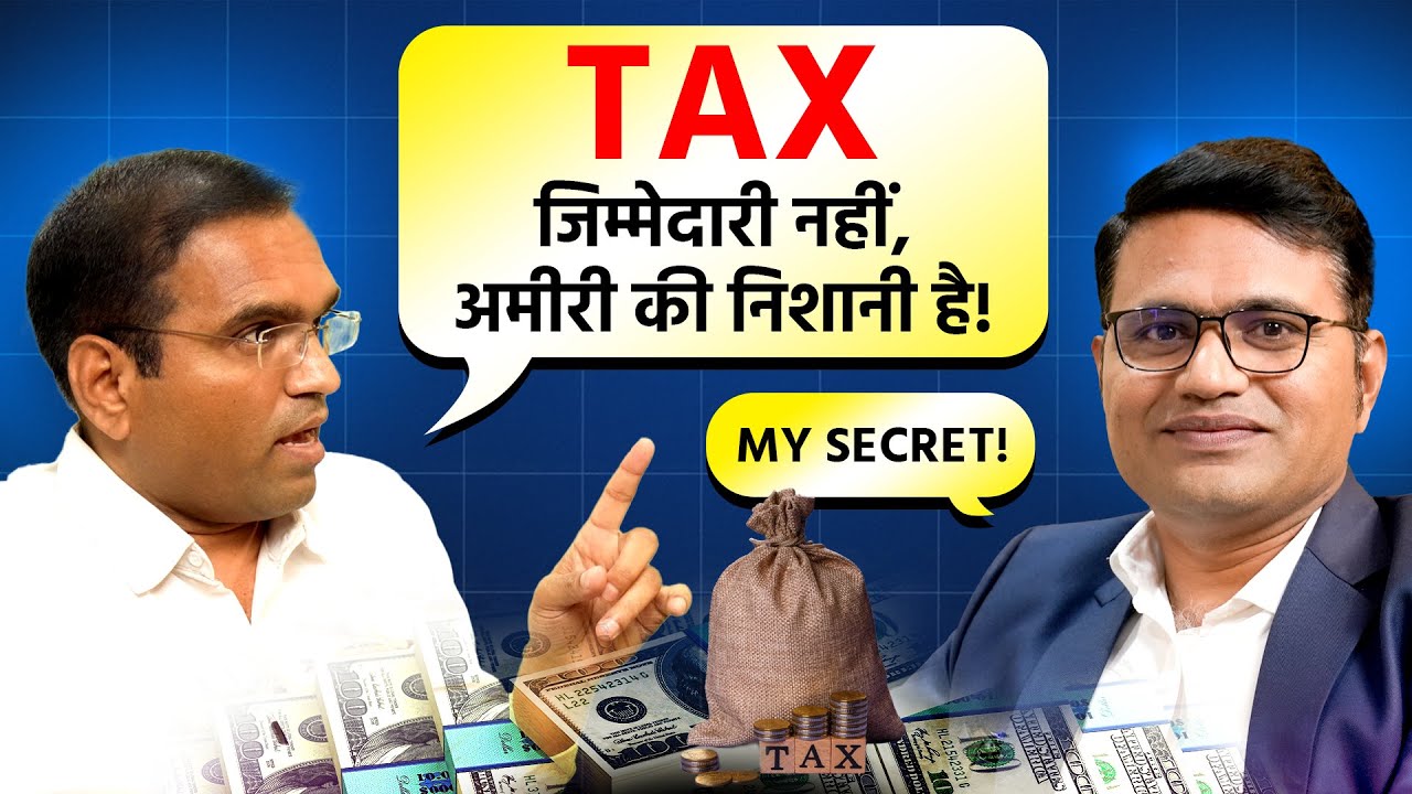 India में Tax Saving कैसे करें | Tax आपको क्यों Avoid नहीं करना चाहिए | Chart Commando