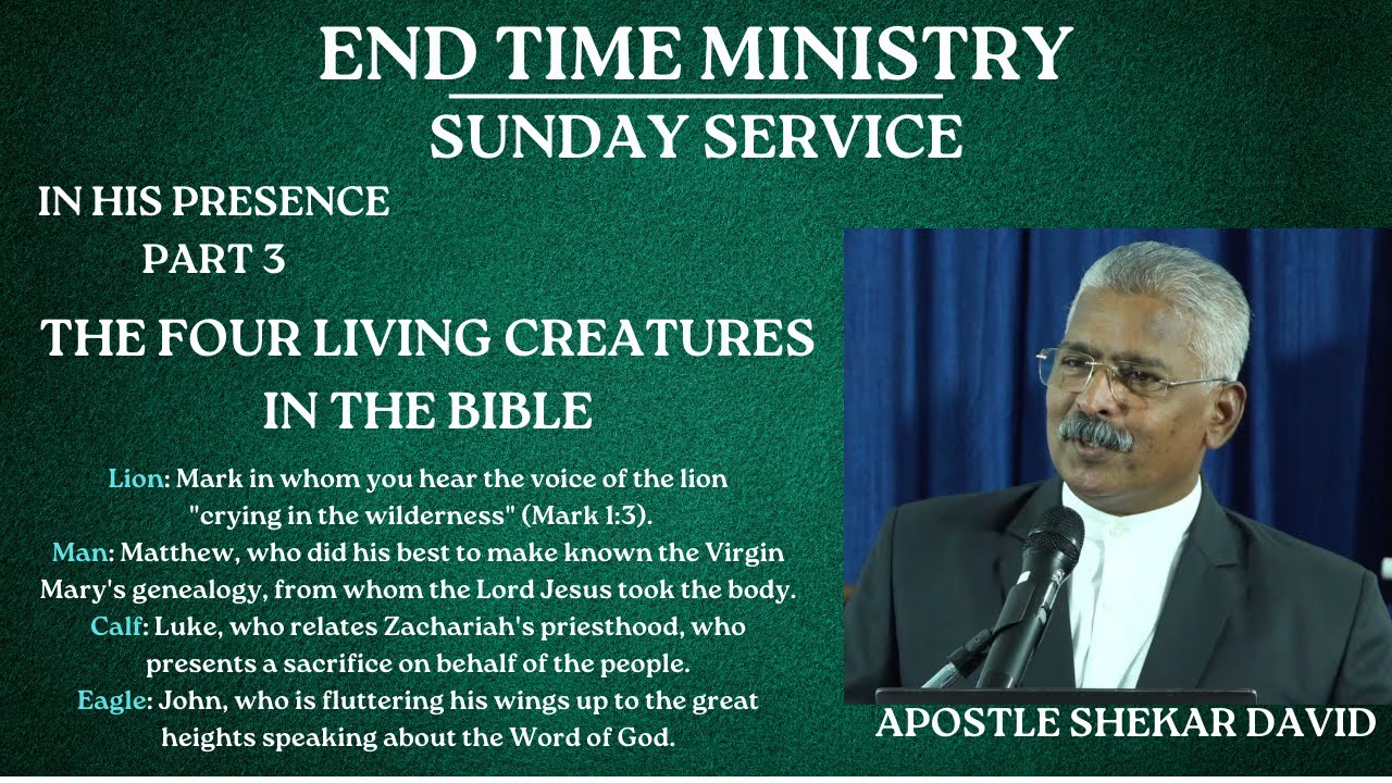 THE FOUR LIVING CREATURES  IN THE BIBLE || IN HIS PRESENCE || PART.3 || APOSTLE SHEKAR DAVID || PUNE