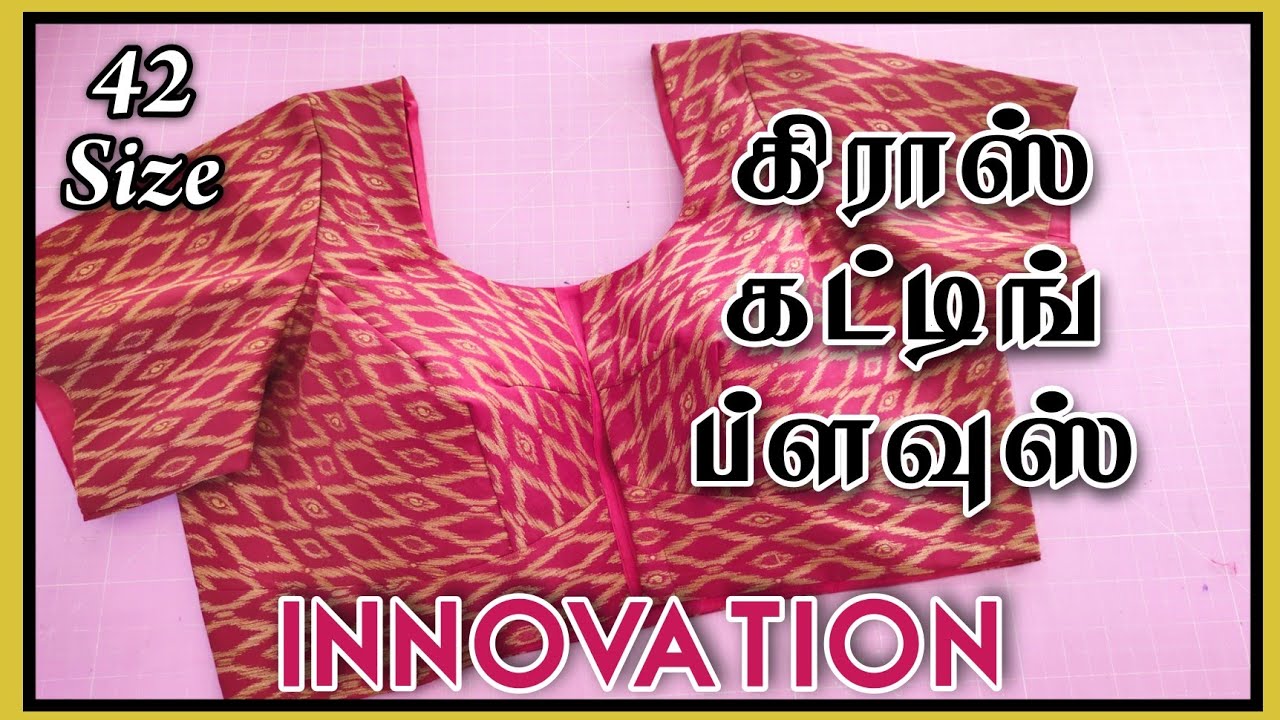 42 Size Blouse Cutting and Stitching in Tamil INNOVATION |